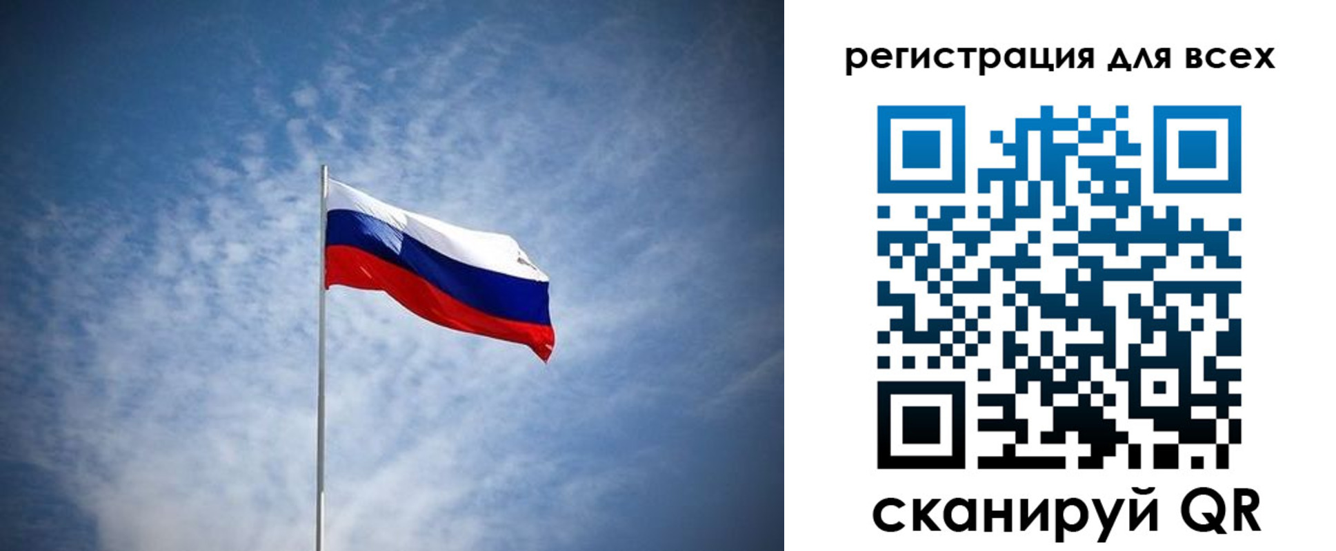 регистрация в Дудинке
