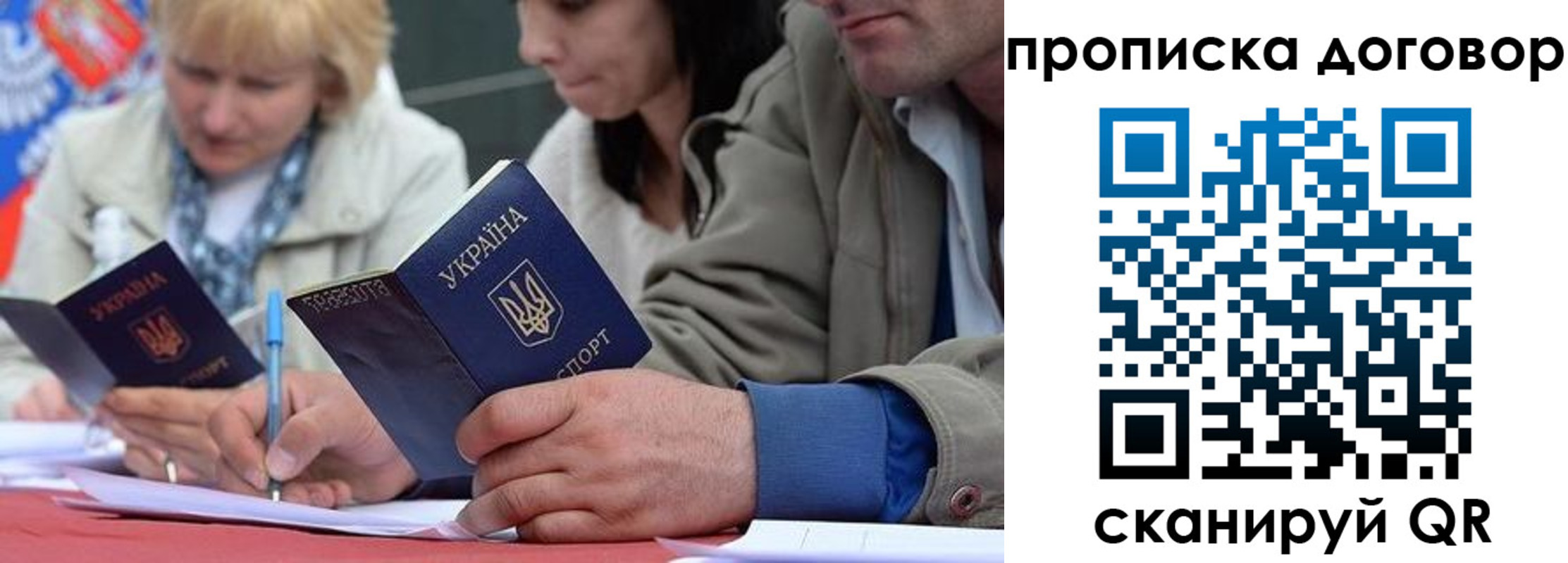 временная регистрация госуслуги в Дудинке