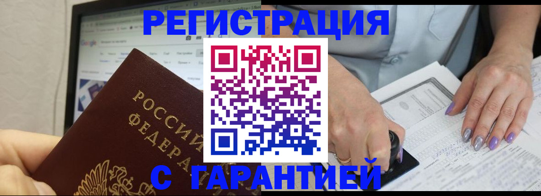 регистрация для школы в Дудинке